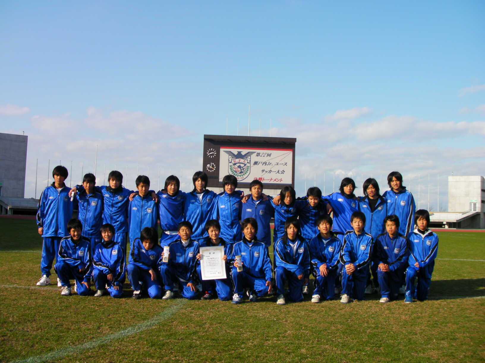 瀬戸内ジュニアユースサッカー大会